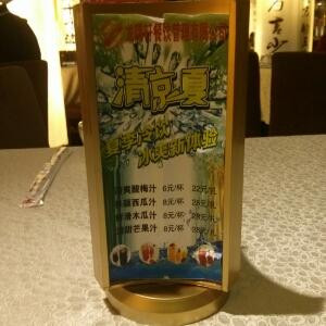欧阳胖墩
