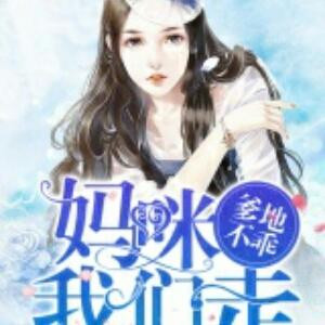沵尔