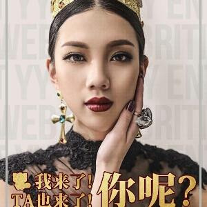 缘分ミ有缘没份，一样没情