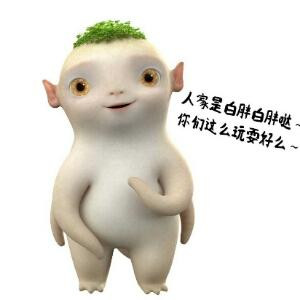 万古妖王