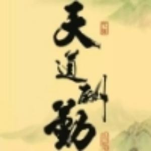 读者