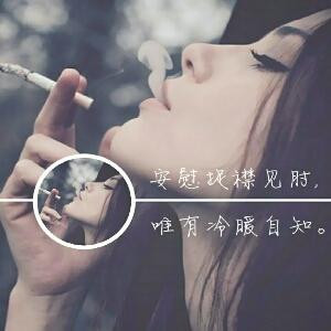 悠悠