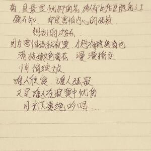 无颜