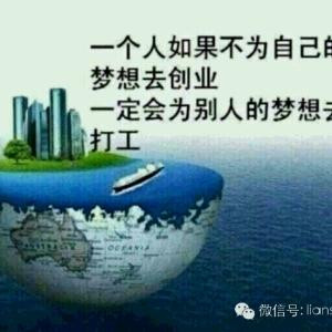 魔仙