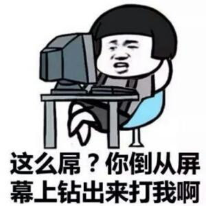 你们都是影帝