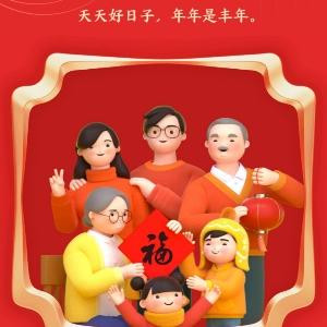 老绵羊