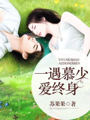 宠婚撩人:腹黑老公诱妻成瘾