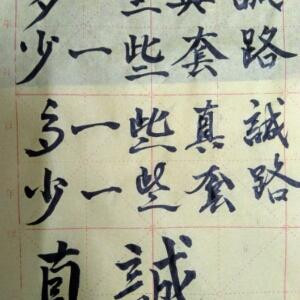 壹人天下