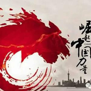 令虢爱书