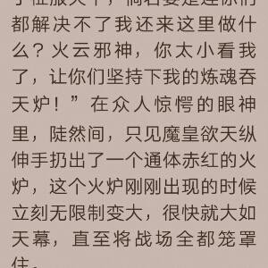 杀了都尉