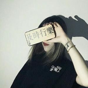 旧颜