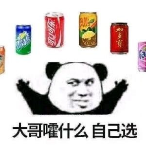 百里断