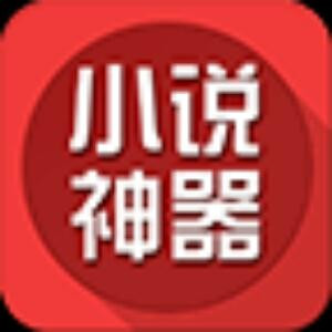 书呆子
