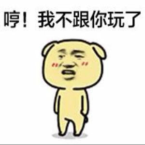 狂人