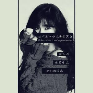不许不理我