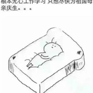 古鄂