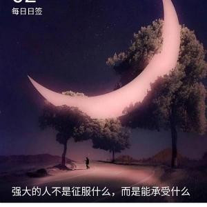 樊凡人