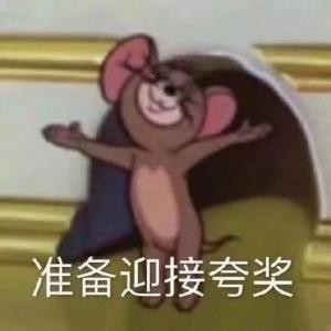 不秃??