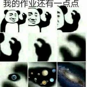 衡