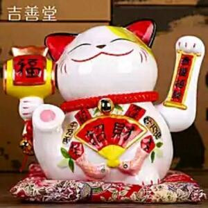 安宁
