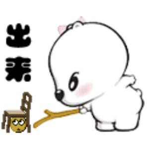 呵呵哒