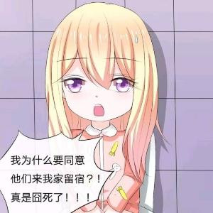 鹿鹿