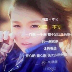 雨凝love