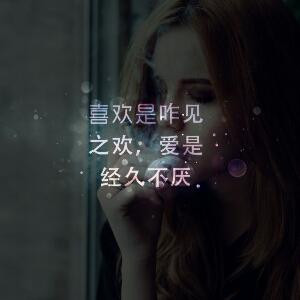 殇了