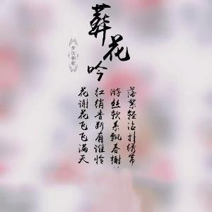 风云乱我心