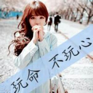 心殇