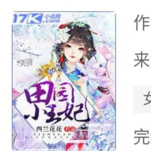 星恋夕