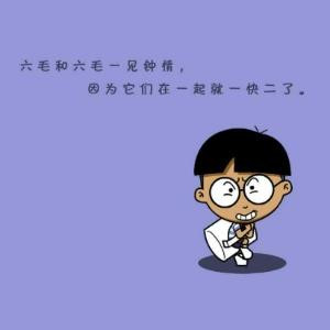 梦安