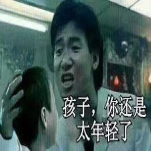 再冉