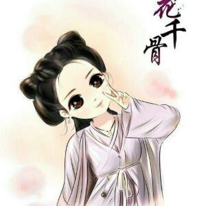 紫嫣