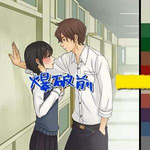 风神