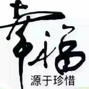 雅晴