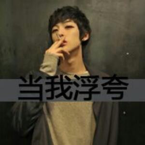 武侠