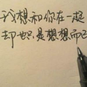 务必要