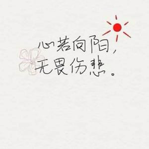 乌托邦