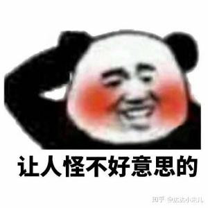 索隆的女朋友