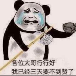 星