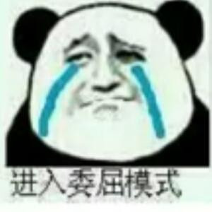 好麻烦的