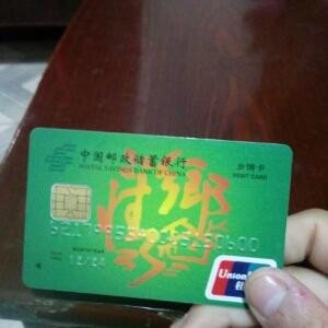 战斧