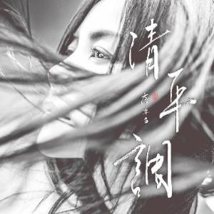 琉璃