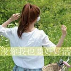 对你笑叫礼貌