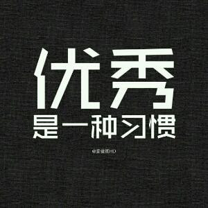 超人也是人啊
