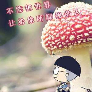 魔鬼之子