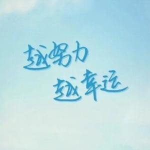 智慧之光