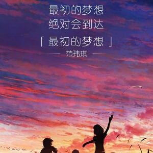 呆萌燕