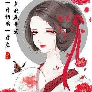 古俏弥